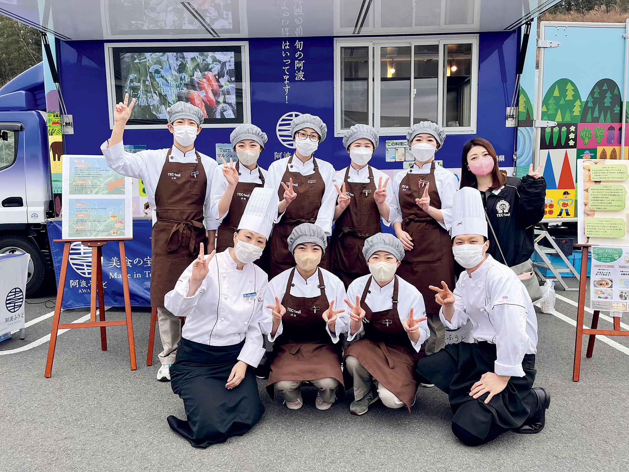 インタビュー】辻学園調理・製菓専門学校/辻学園栄養専門学校